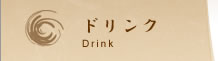 �h�����N